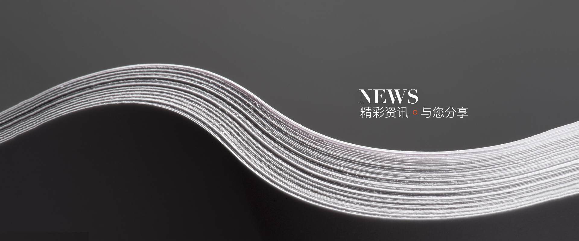 昌昊纺织